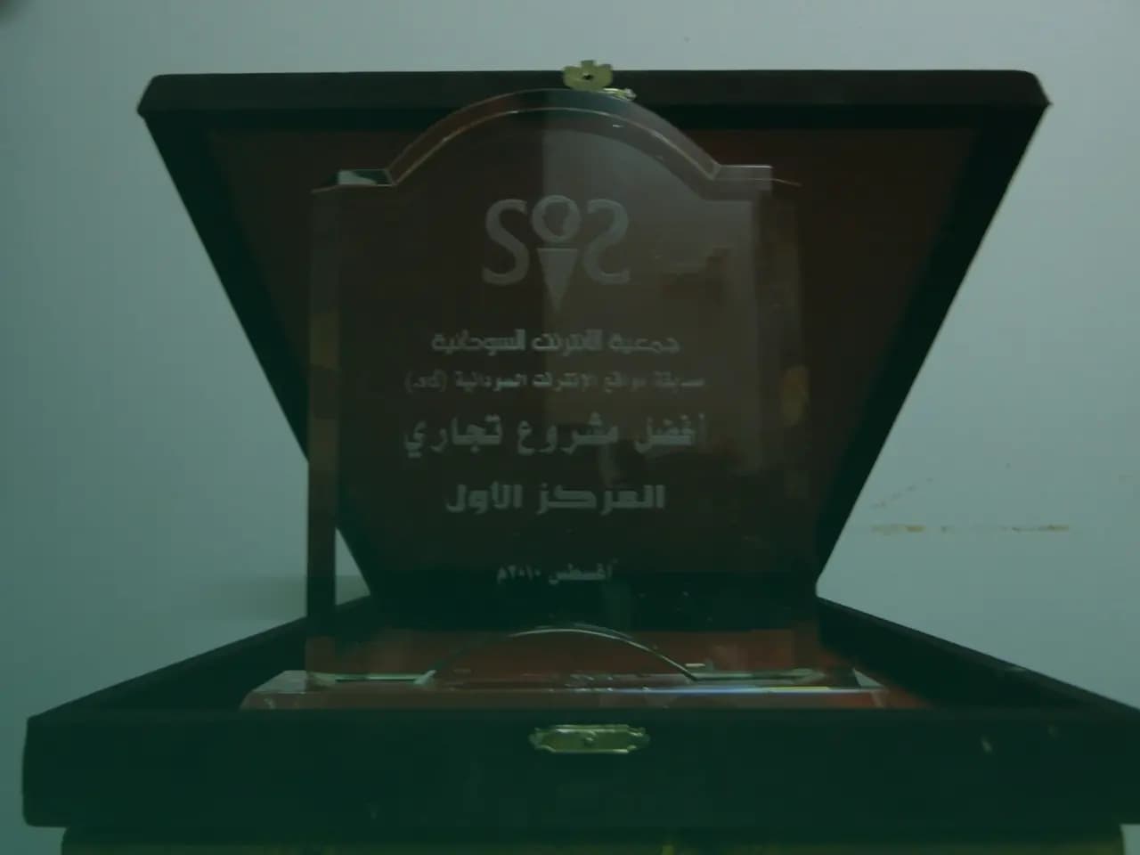 National Recognition